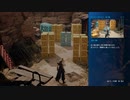 【FF VII REMAKE】箱が星の命に漂う･･･49つ目【初見実況】