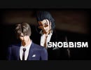 【MMD刀剣乱舞】SNOBBISM【へし切長谷部・日本号】