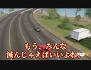 アメリカのんびりドライブ Part17　The Crew2 　マイアミ編