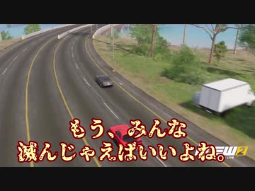 アメリカのんびりドライブ Part17　The Crew2 　マイアミ編