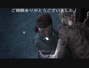 ストーカーがウザすぎてヤバい(語彙力)  (THE LAST OF US PART Ⅱ プレイ動画16)
