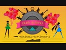 [歌幡メイジ×闇音レンリ] ひみつのきもち [UTAUカバー] + UST & MIDI