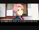 【アイマス×流行り神】九十九一希編　『乾闥婆』　第六話