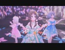 [デレステMV]「Athanasia」 高森藍子 遊佐こずえ 成宮由愛