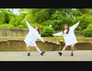 【めぐぷり】ちがう!!!【踊ってみた】