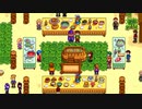 【初見実況】女2人でStardew Valley #31