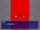 【フリーゲーム】魔王を殺せ【宣伝PV】