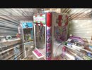 UFOCATCHERMINI(?)買いました