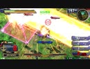 EXVS2少将アレックス　固定戦２枚抜き　僕が前に出て！君がメガバズをシュウウウウウウウウウ！