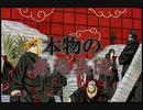 【ゆっくり解説】暁【NARUTO】