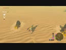 ゼルダBotw まったりプレイ　振り返り　十七回目