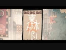【NORISTRY × 赤ティン × umu.】 トーキョーゲットー / Tokyo Ghetto 【みの mix】