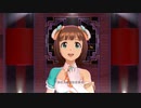 【春研】天海春香「目が逢う瞬間」フローズンオレンジ
