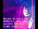 【歌ってみた】Last Mermaid…／Hey! Say! JUMP【家政夫のミタゾノ】