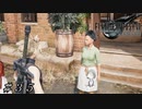 【ＦＦ７ リメイク】先生…なんかいろいろ凄いな… ＃３５