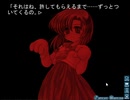 【フルボイス実況】ひぐらしのなく頃に（鬼隠し編）part27