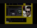 とあるアラサー男の事件簿。～シルバー事件～Part14