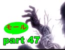 【実況】 素晴らしき世界観を求め、紫影のソナーニル【part47】