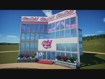 プリチャンのテーマパークつくってみた1