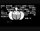 蘭たん配信　第76回　ゲド実況　2020 7/3 part1