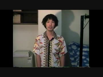 チンコに名前を付ける男