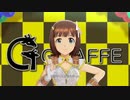 【春研】天海春香「ビジョナリー」サンダーナイト