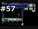【実況】FF7無印 初見プレイpart57
