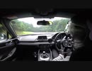 【ゆかり車載】ALTでスポーツ走行してきた（7月号）【NDロードスター】
