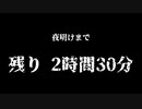 【雑食CoC】真上村の怪異とその考察について ⑥