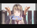 【 自己紹介 】はじめまして。菫雪あわいです♪【 企業 Vtuber 】