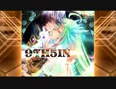 【SDVX】9TH5IN [EXH]