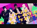 【MMD刀剣乱舞】ジャンキーナイトタウンオーケストラ【伊達組】
