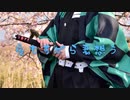【鬼滅の刃】夜もすがら君想う 踊ってみた【炭治郎誕生祭】