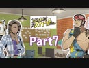 ポンコツロボと大物女優の探偵物語【パズル探偵スカウト】Part7