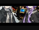 【VOICEROID劇場】鬱葉さんと傷星さん（と追憶）　＃４と＃‐５