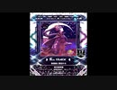 【SDVX】御伽噺に幕切れを【MXM】