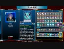 まるりのゲーム動画配信　今回は遊戯王デュエルモンスターズ レガシー・オブ・ザ・デュエリスト