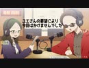 若さユエのradio第12回　～メールってありがたいよね～