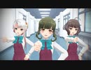 【MMD艦これ】可愛くなりたい【夕雲型ショートヘア艦娘トリオ】