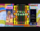 【ポップン】俺、トワイライトチャイムEXを等速ランダムで1クレ分やって一回でもフルコンしたら結婚するんだ......