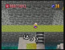 【爆ボンバーマン】うろ覚えの思い出と共に【実況】 Part4