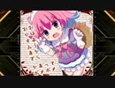 【SDVX】おはようからおやすみまでかまってポメポメ [NOV]