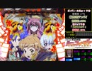 CRF 戦姫絶唱シンフォギア 07唱目
