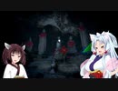 【VOICEROID実況】イタコの名探偵　その3(終)【行方不明】