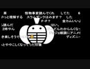 蘭たん配信　第76回　ゲド実況　2020 7/3 part2