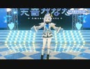 【天音かなた3D】祝PP天使3D化！歌偏【ホロライブ切り抜き】