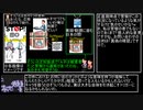 けものフレンズ2炎上に関する各事例一部の発信及び個人的見解part5 - The field in the " NEW WORLD LINE " -