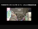 FRAMEMEISTER、OSSC、RetroTINK-2Xの比較動画(SYSTEM16B: 240p編)