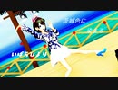 【MMDVtuber】茨ひよりで茨城色に染まる【ビキニの日】