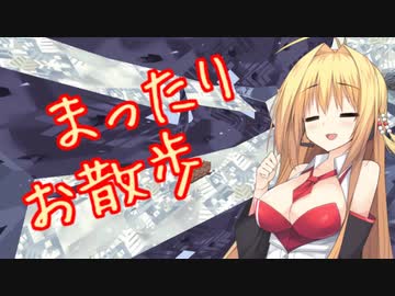 マキちゃんのまったりケモノ旅１３【VOICEROID実況プレイ】